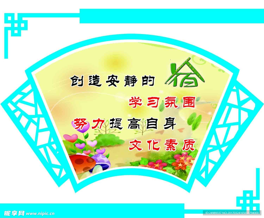 宿舍文化图片