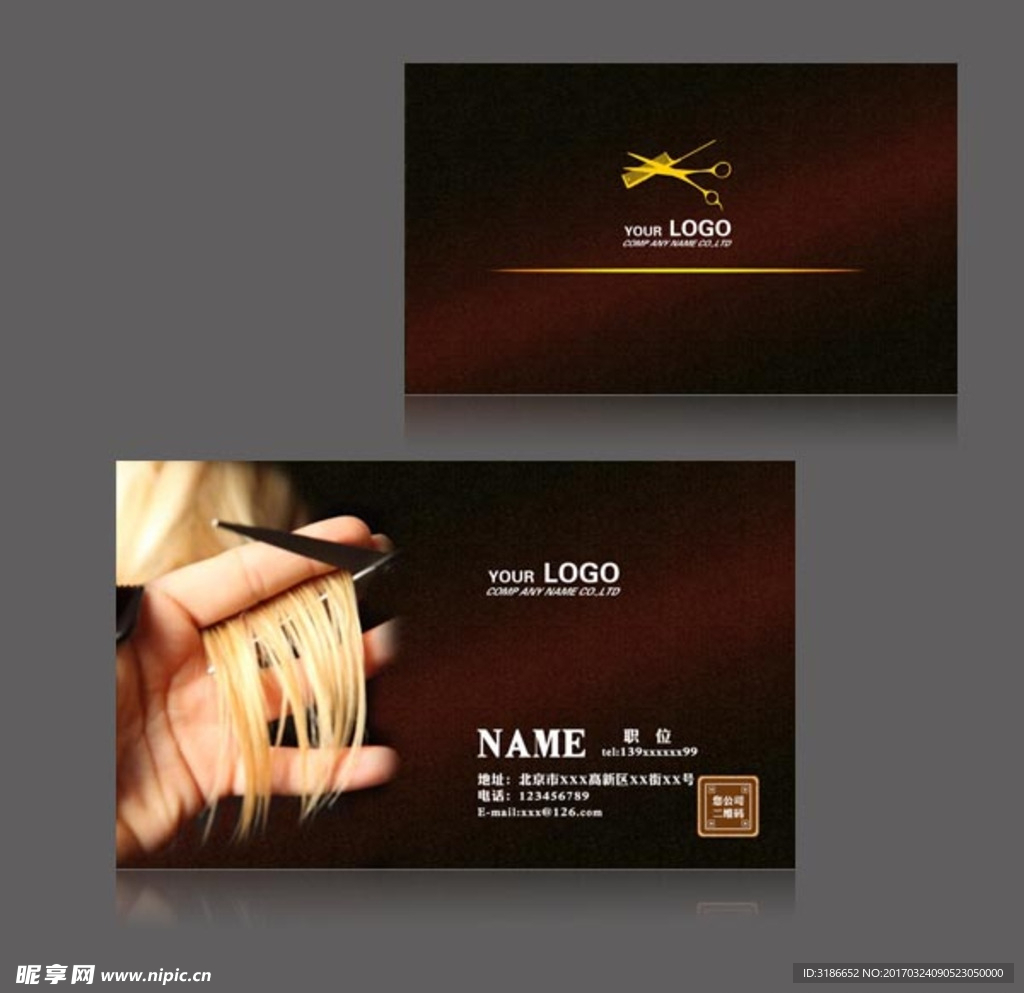 美发名片