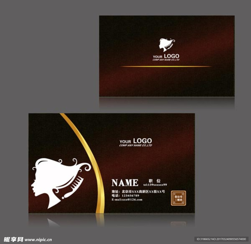 美发名片