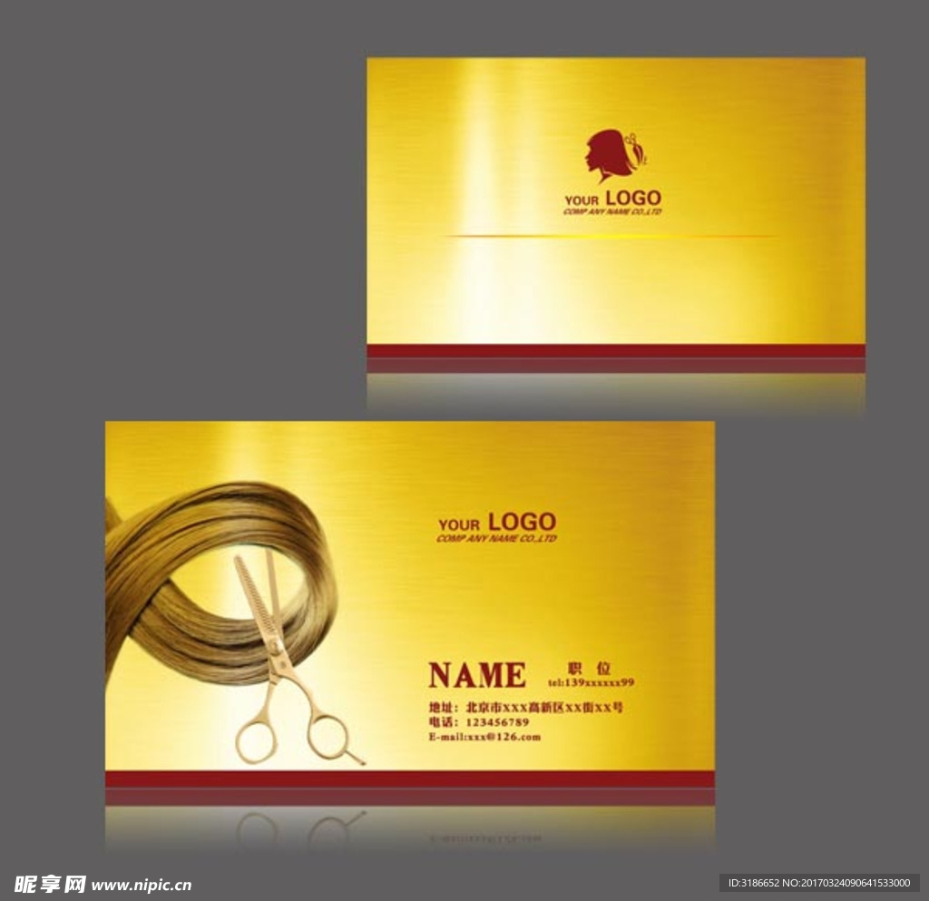 美发名片