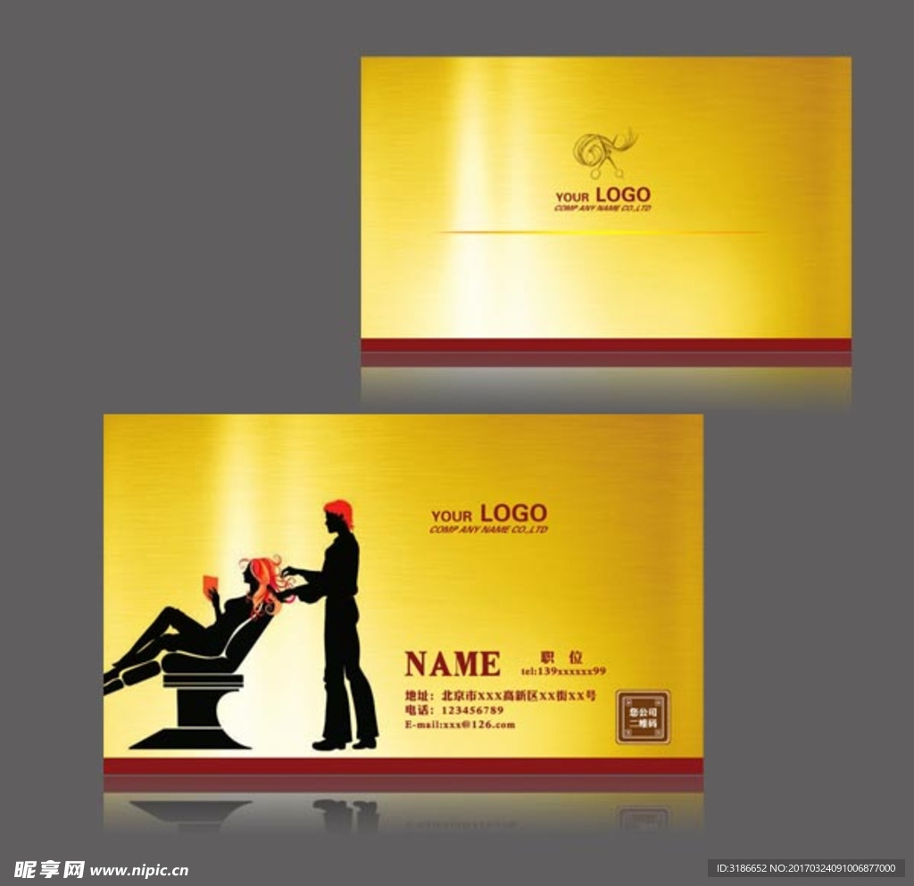美发名片