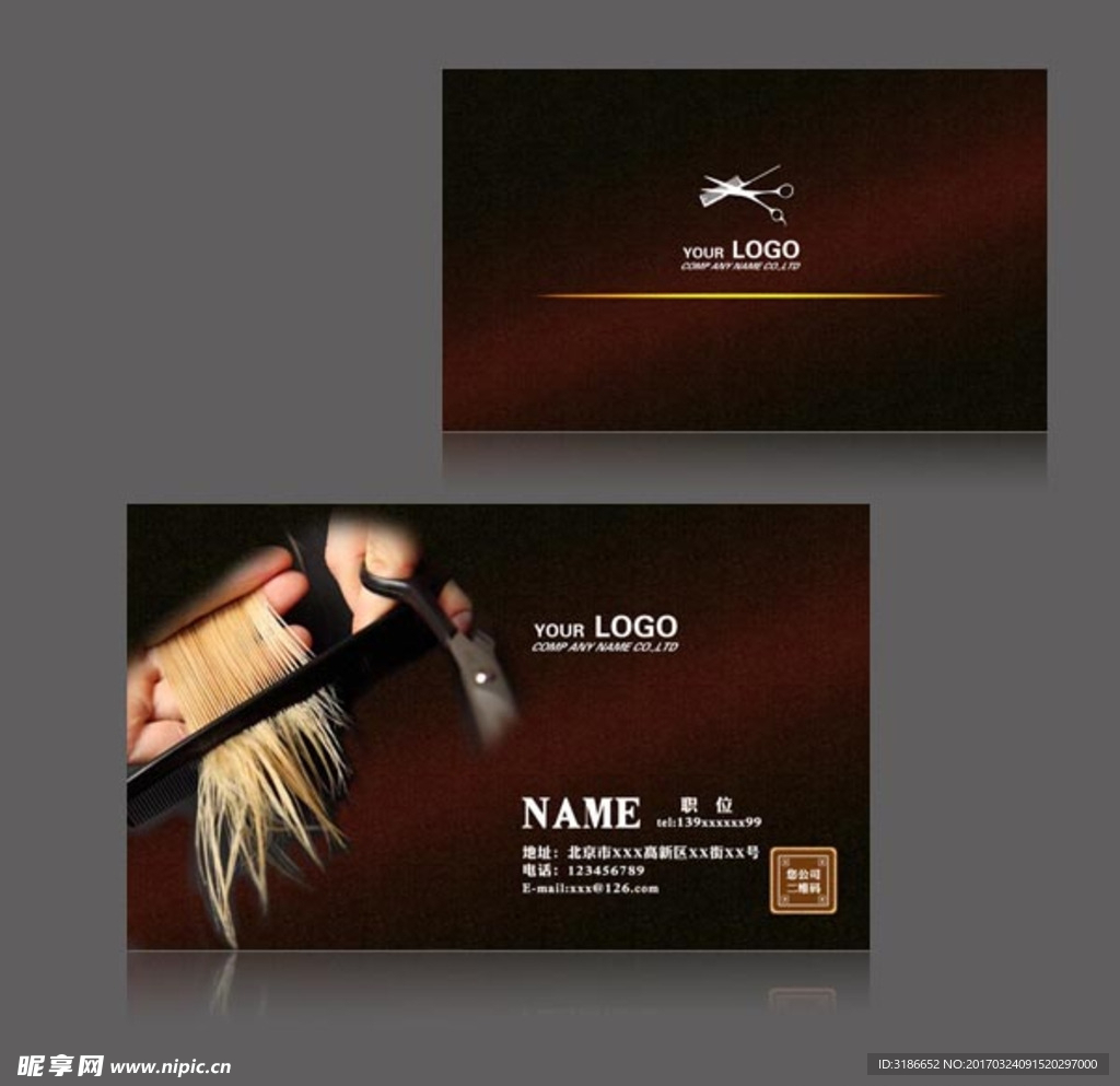 美发名片