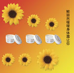 化妆品广告