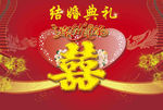 婚庆广告