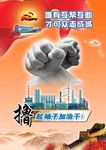 撸起袖子加油干