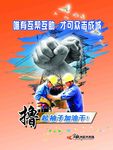 撸起袖子加油干