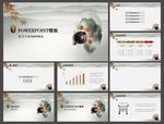 中国风PPT   山水PPT