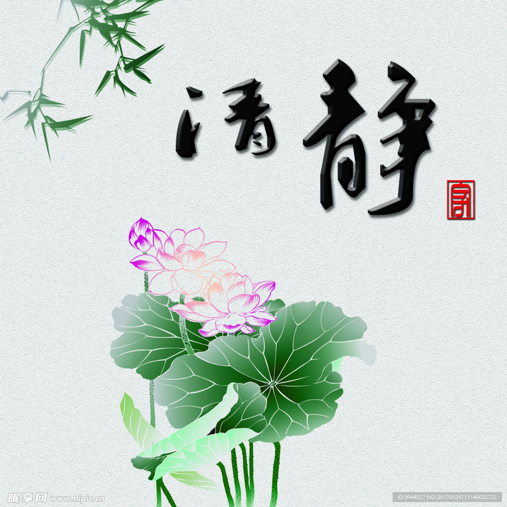 荷花风景