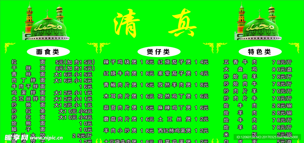 大同广告