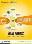 金融理财