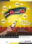 手机支付看电影