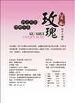 包装设计背面
