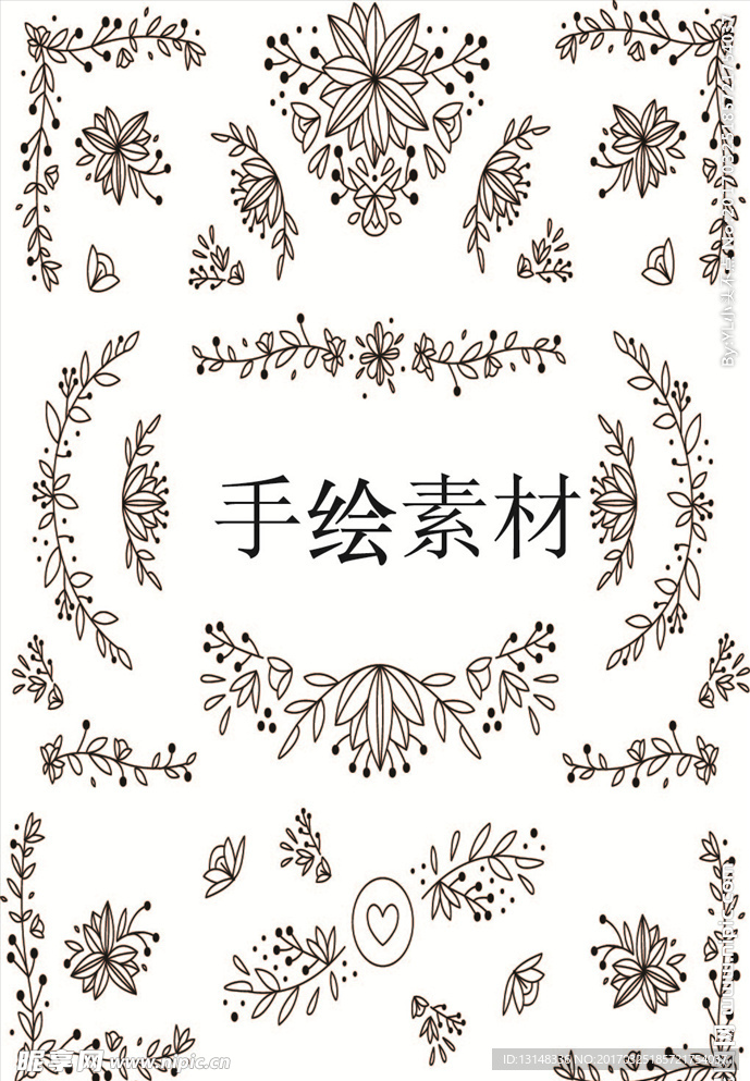手绘花朵