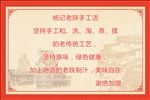 美食边框