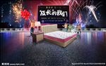 合成海报