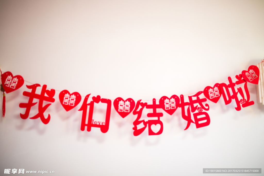 中国风婚礼