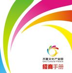 招商手册封面