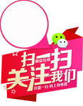 扫一扫微信