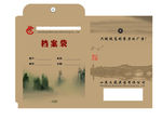 公司档案袋