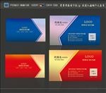 企业名片