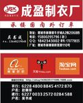 制衣厂名片