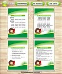 “580”学雷锋志愿者制度