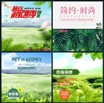 淘宝天猫旅行箱拉杆箱箱包主图