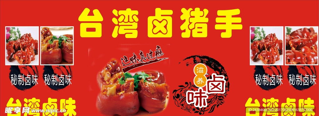 车贴