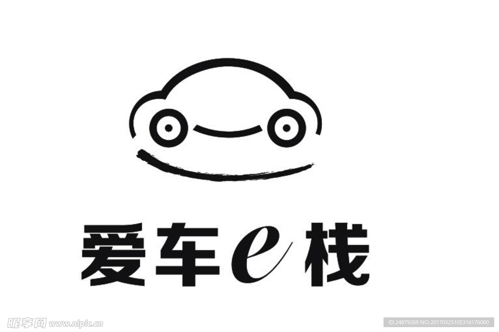 爱车E站logo