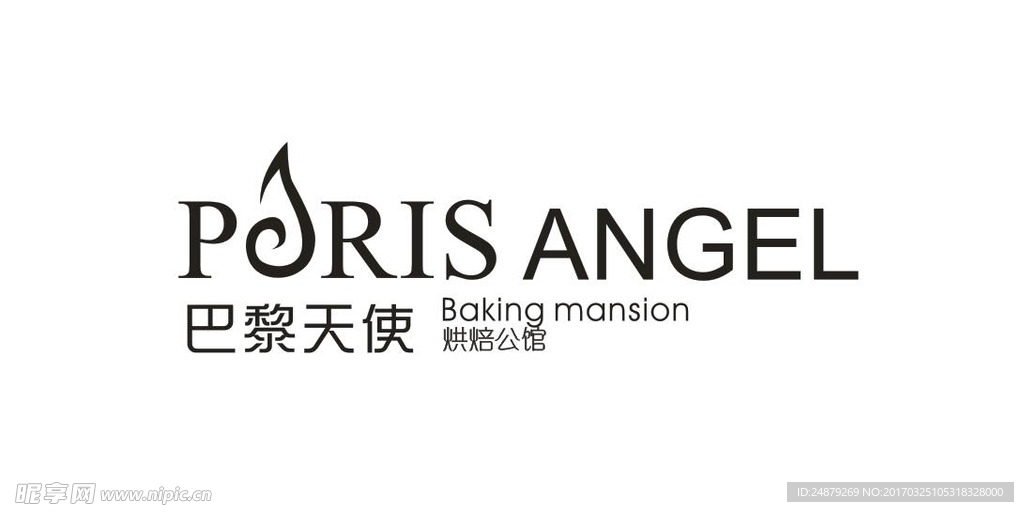 巴黎天使logo