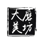 大美磨坊logo