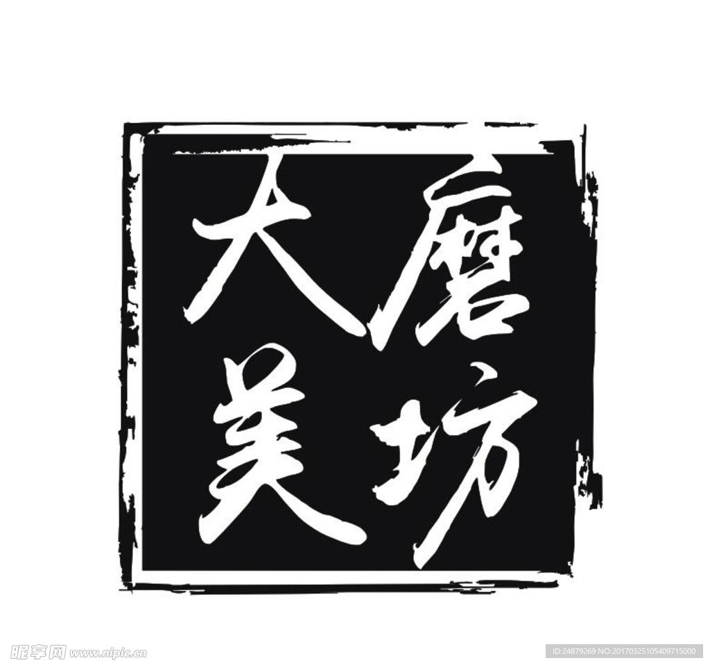 大美磨坊logo