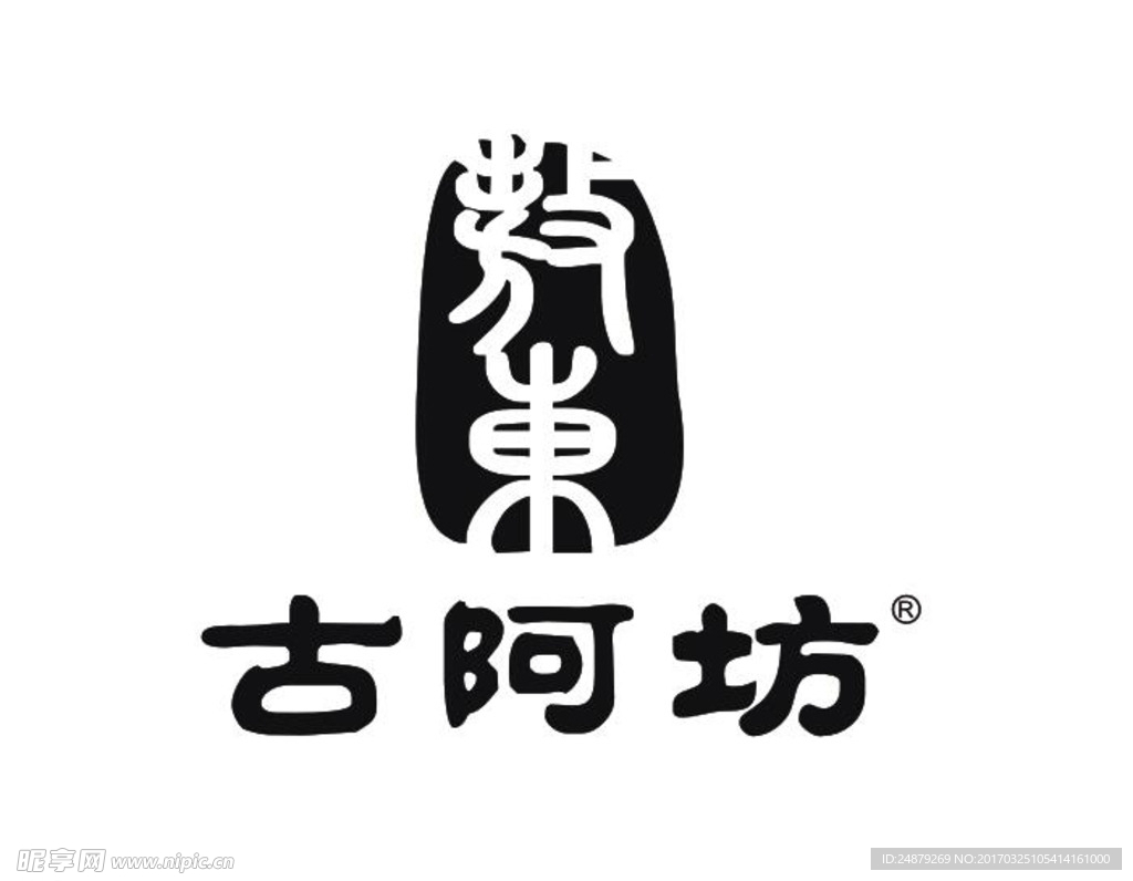 古阿坊logo
