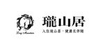 龙山居logo