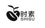 时素logo