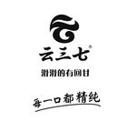 云三七logo