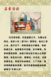 亲尝汤药