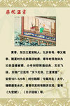 扇枕温衾