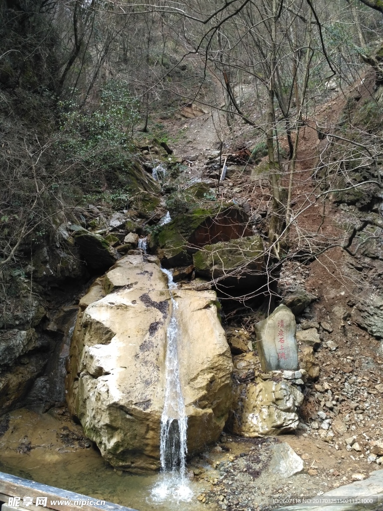 泉水美景