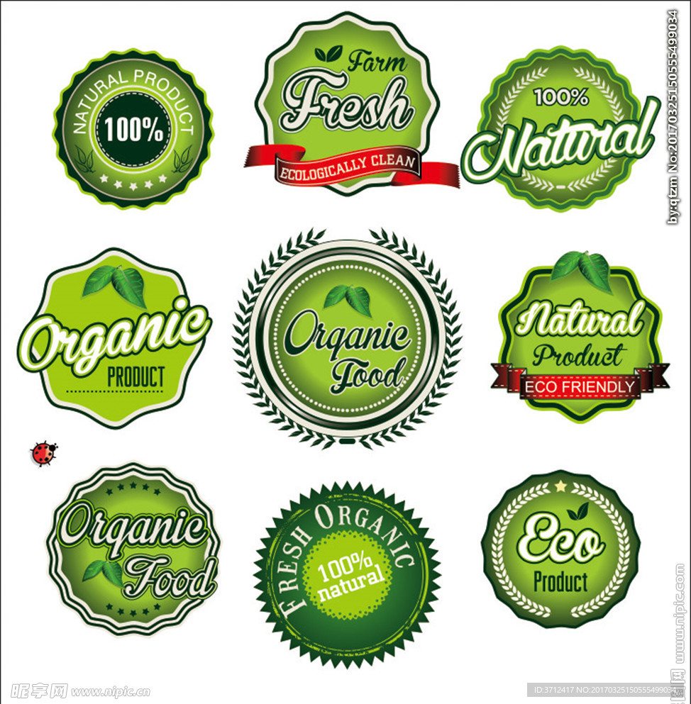 绿色标签 圆形标签 环保标签