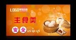 超市主主食类喷绘
