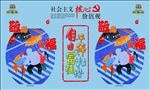 价值观