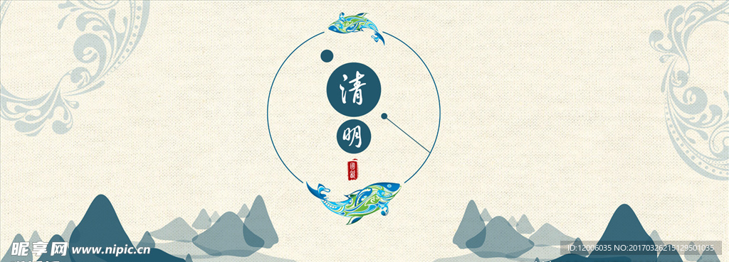 清明节节气古风背景banner