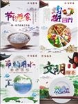 餐厅挂画