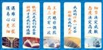 学校励志标语