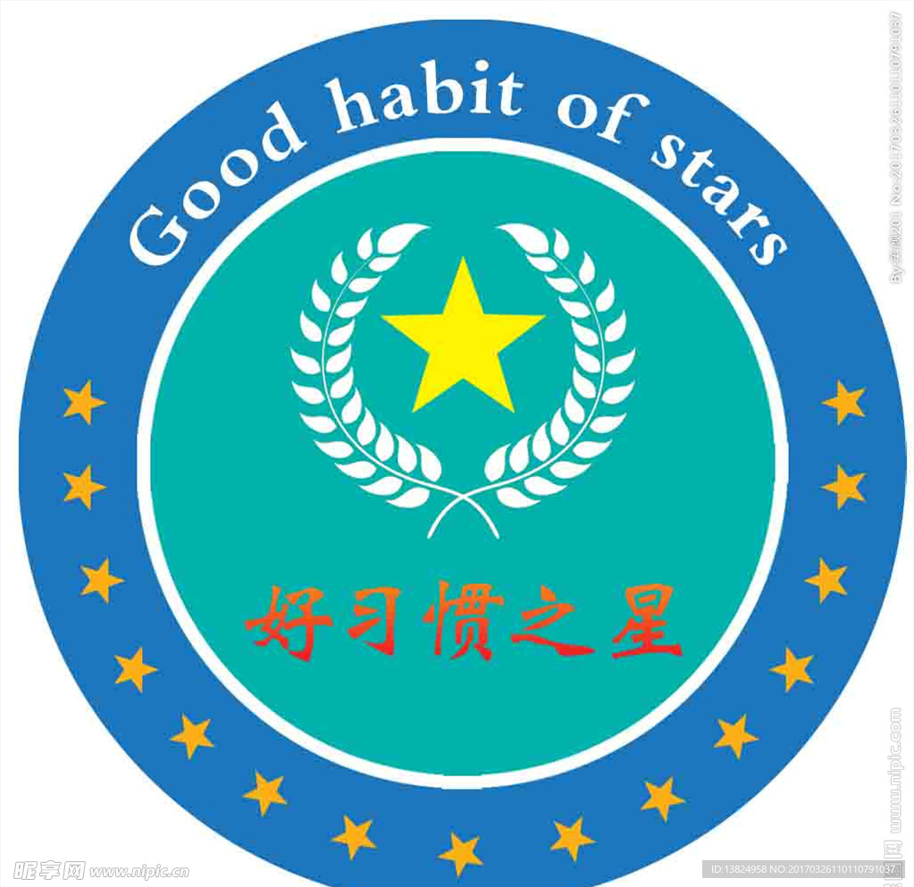 奖章