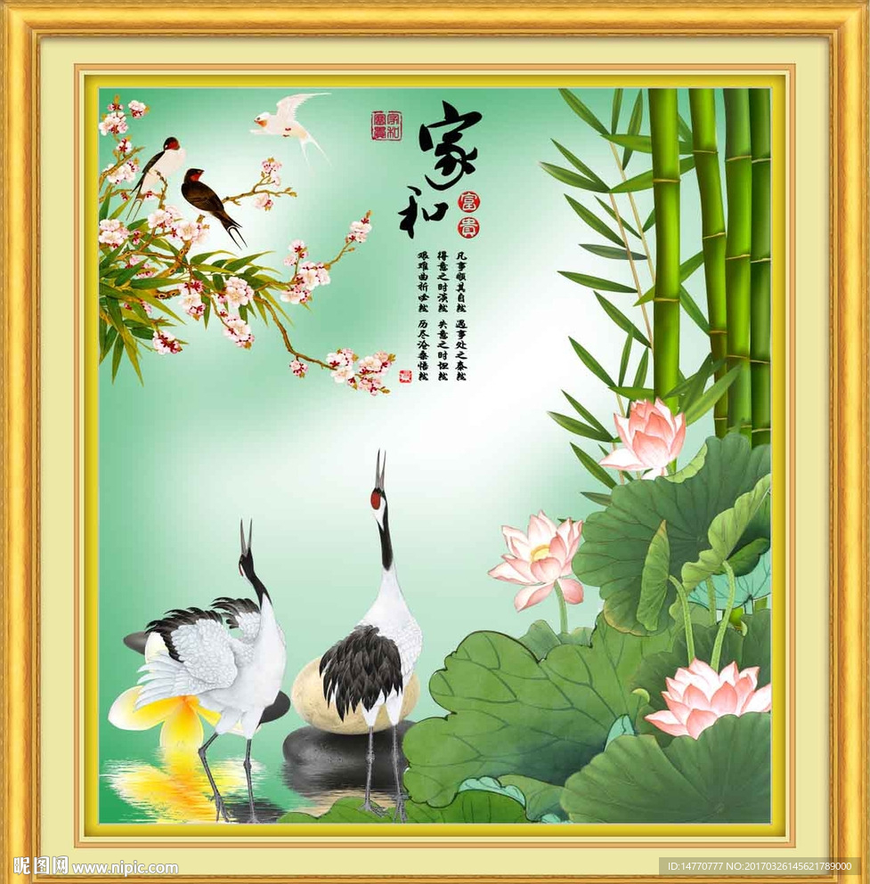 仙鹤图