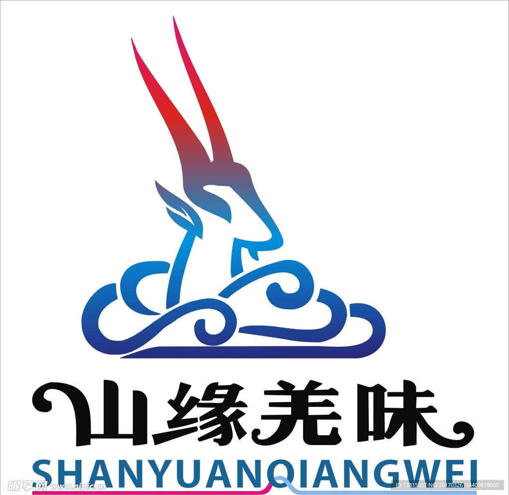 山缘羌味  LOGO