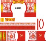 商场入口