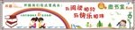 图书室墙体PVC雕刻